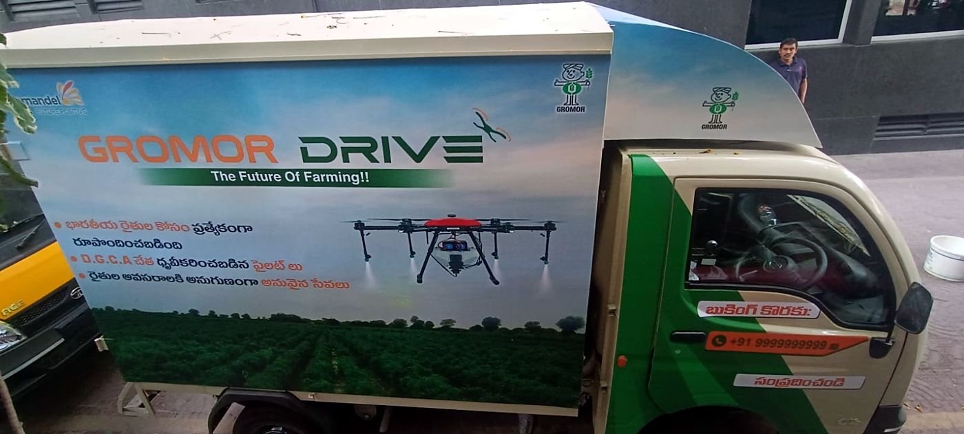 Mobile and LED van campaigns: WildEagle project photo 1