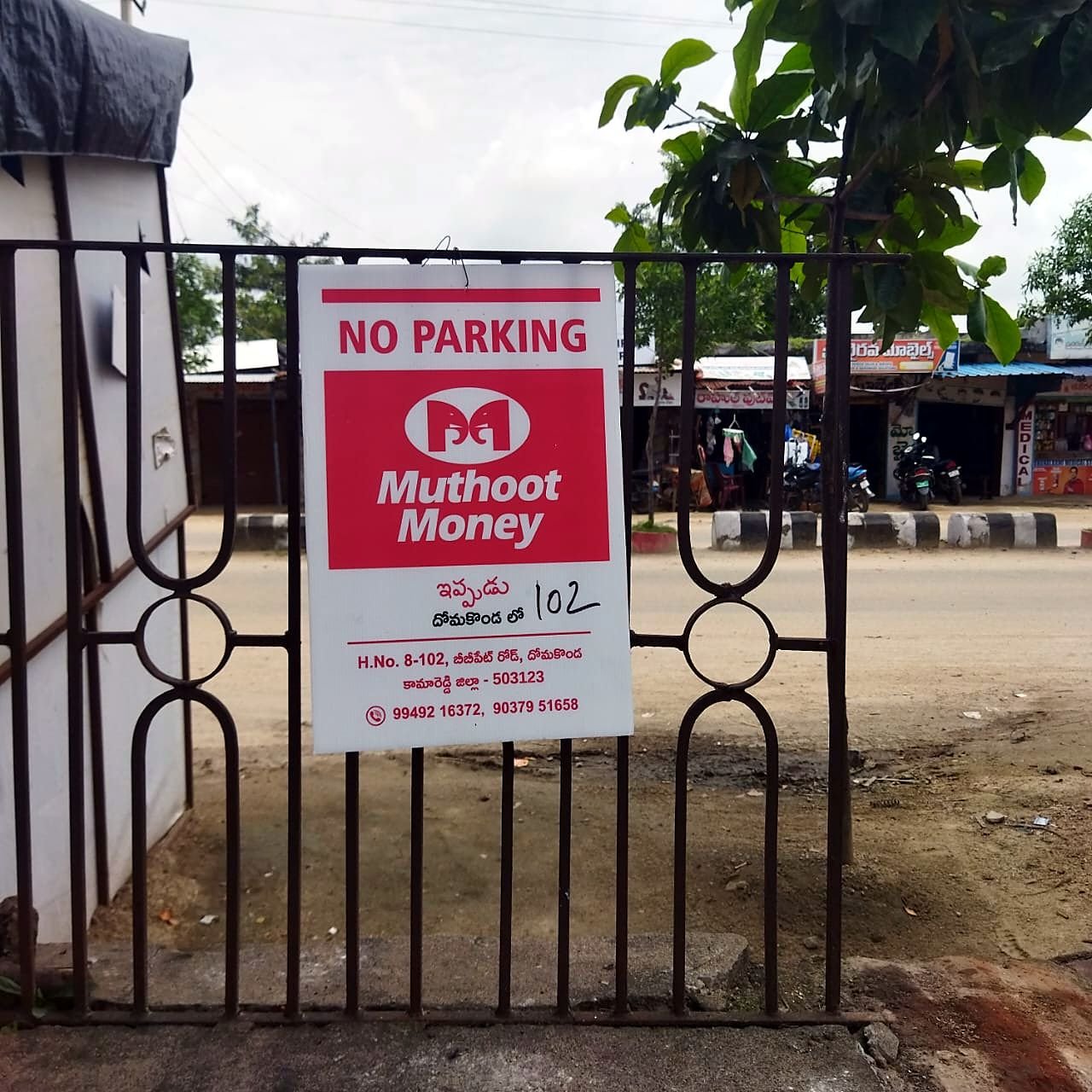 No-parking boards: WildEagle project photo 1